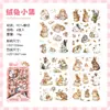Serie Colección de Mascotas Lindas Pegatinas Planas Impermeables Tema de Animales de Dibujos Animados PET Pegatinas de Decoración Material para Diario Personalizado
