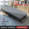 Cama individual, portátil, cama simple, perfecta para siestas, cama de siesta para la oficina de la persona perezosa, cama de hospital, cama plegable