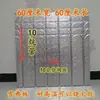 Módulo de Calefacción de Suelo con Conexión de Tubería para Cama, Calefacción de Agua Capilar, Módulo de Calefacción de Agua, Tablero de Relleno, Sistema de Calefacción para el Hogar de Pie, Calentador de Agua Mai Tai Bao