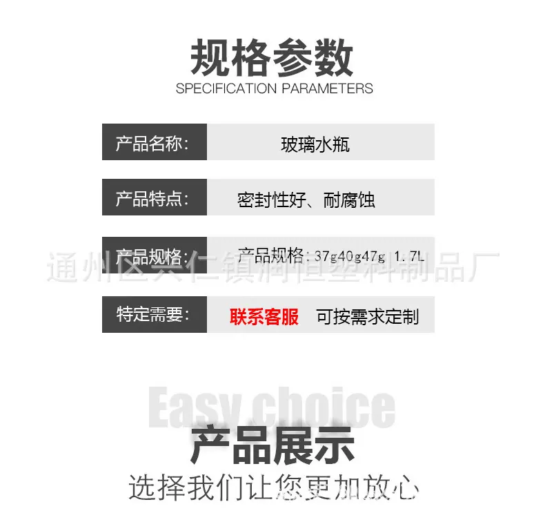 玻璃水瓶_02.jpg
