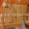 IFM Easy Fu SensOr de Porta O6T202