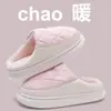 Pantuflas de algodón de invierno para uso doméstico, pantuflas de algodón impermeables para pareja de interior, engrosadas y antideslizantes, pantuflas de pelo unisex para habitación