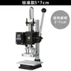 Máquina de hot stamping pequena Jinxinyang, máquina de prensagem a quente manual, máquina de estampagem, máquina de gravação em relevo, máquina de corte e vinco para couro, máquina de corte, máquina de marcação