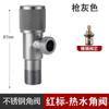 Válvula de ângulo atacado pistola de aço inoxidável cinza triângulo de cobre válvula de três vias vaso sanitário aquecedor de água estendido grande fluxo oito em forma de interruptor de válvula