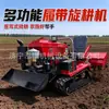 Micro cultivador tipo cavalo mecânico para uso em terra úmida e seca máquinas de preparo de solo campo de arrozaria preparo rotativo do solo afrouxamento do solo equipamento pastoral multifuncional