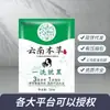 Yunnan hierbas bolsa crema tinte para el cabello planta no daña el cabello negro burbuja bolsa pequeña cubierta tinte blanco para el cabello no se decolora
