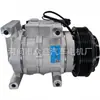 Compresor de Aire Acondicionado Automático 977011S400 Dc977011S400 Kcd1480Bz,Kcd1480G