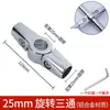 Adaptador de Dos Vías para Tubería Redonda 32 a 25/25 a 22 Conector de Tubería de Acero Inoxidable Accesorios para Perchero Conector de Estante
