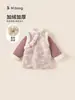 Vestido Hanfu de Invierno para Niñas, Nuevo Vestido Estilo Chino con Ribete de Felpa, Vestido Infantil para el Año Nuevo