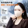 Máscara de aquecimento facial completa à prova d'água para o inverno, à prova de vento e resistente ao frio, lavável, modeladora, máscara de proteção facial estilosa