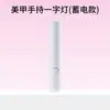 Adhesivo de parche sólido para uñas, gel adhesivo duradero, firme, no rebota, adhesivo para uñas, tienda de uñas, 30 ml