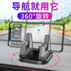 Soporte para teléfono móvil de coche, consola central de instrumentos de silicona, soporte para teléfono móvil, navegación de escritorio, soporte giratorio de 360 grados, venta al por mayor
