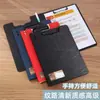 Carpeta Kangbai A4 de Espuma de PP Engrosada para Estudiantes, Oficina y Reuniones, Portapapeles Multifuncional de Doble Cara, Tablero de Notas, Clip para Pedidos