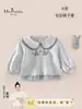 Nueva sudadera de otoño Clase A para bebés y niños pequeños, suave, cómoda, transpirable, chaqueta versátil de dibujos animados para niñas