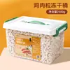 Petiscos Liofilizados para Gatos 2,5kg Potes Super Grandes de Peito de Frango, Pedaços de Carne de Frango, Carne de Pato, Mastigáveis para Limpeza Dental, Ração Nutricional para Gatos Adultos e Filhotes