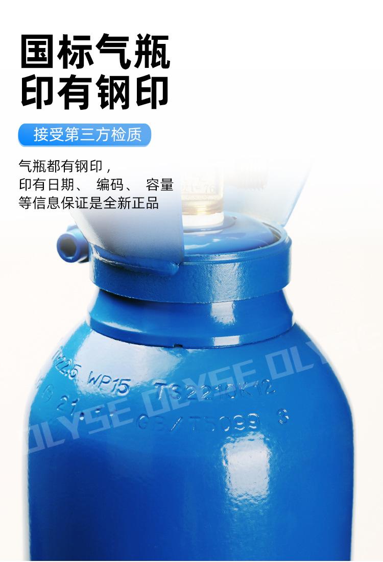 氧气_07.jpg
