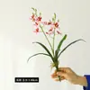 Flor Artificial tipo Orquídea Orchid Orchid de Bandai con Textura Realista, Flor Falsa de Orquídea Magnolia para Decoración del Hogar y Bodas, Flor Artificial Realista de Alta Gama