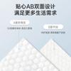 [Meiyan Time] Toalla facial desechable extraíble, gruesa, suave, agradable para la piel, para uso en seco y húmedo.