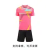 Venta al por mayor del fabricante Traje de Ropa de Entrenamiento para Mujer de Secado Rápido Transpirable de Manga Corta Ropa de Running Compra Grupal Ropa de Fútbol para Adultos y Niños Impresión