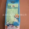 Esfoliante de Banho Infantil, Algodão Esfoliante para Bebês e Recém-Nascidos para Uso Doméstico, Suave na Pele, Toalha Esfoliante Indolor, Esponja de Banho Removedora de Sujeira