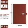 Cuaderno de negocios A5 transfronterizo traje de caja de regalo personalizado libreta de reuniones diario de alto valor al por mayor