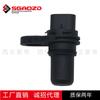 Adecuado para Changan Star 7 Taurus Star, Sensor de Posición del Cigüeñal del Motor 473 F01R00F010