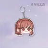 Llavero Acrílico con Luz de Animación Envolvente y Amor Nocturno Lu Shen Charlie Su Colgante Pequeño Creativo de Campus Colgante Pequeño
