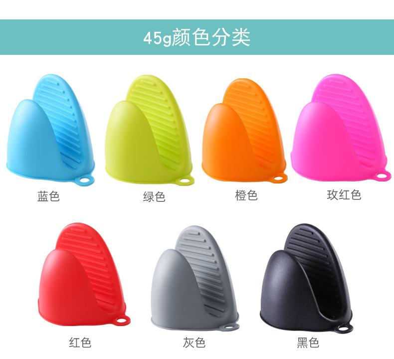 乐纯二指手夹-鱼嘴-平口手夹，格子手柄套【集合链接】详情页_