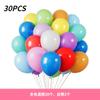 Amazon Venta al por mayor transfronteriza Set de 30 globos metálicos de lentejuelas Decoración de fiesta Festivo Globo colorido Aspiradora