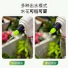 Aspersor Elétrico Regador Doméstico Cabeça de Rega Jardim Flor Regador Automático Sem Fio Dispositivo de Pulverização Nebulização para Jardim