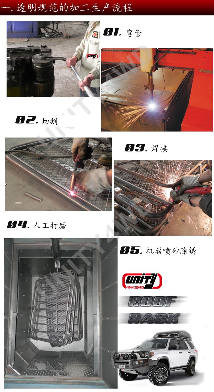 行李架详情1