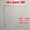 Especificaciones Comunes de Cuadrículas para Caligrafía en Papel de Arroz, Varias Cuadrículas para Cuadernos de Práctica, Práctica de Letra Regular Pequeña y Dibujo de Líneas