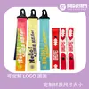 Serpentinas Personalizadas para Maletas, Colgantes para Bolsas de Viaje, Correas Antiperdidas, Cinta para Mochila con Logo Imprimible