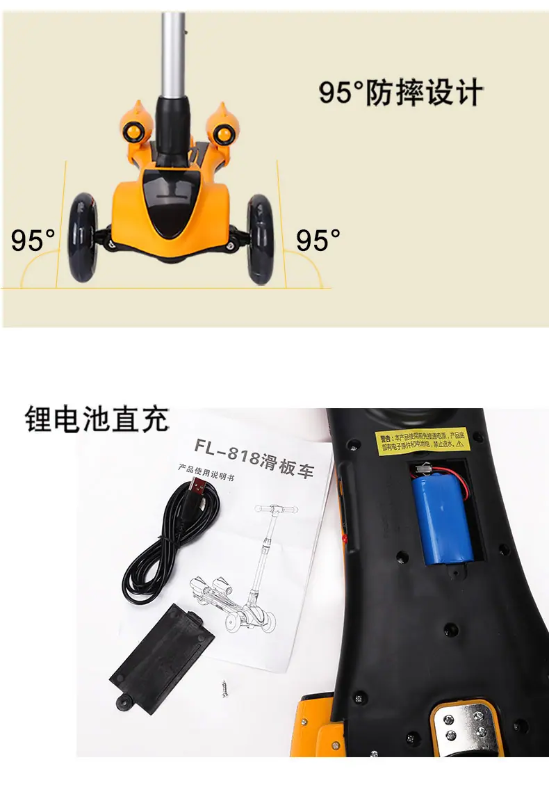 儿童滑板车