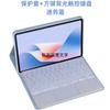 Adecuado para 2025 Lenovo Zhaoyang K10C 10.1 pulgadas Funda Protectora con Teclado Bluetooth Tablet Inalámbrico Táctil Retroiluminado