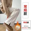 Pantalones Casuales con Forro de Polar Otoño/Invierno 2026 con Patrón de Espiga, Adelgazantes, Elegantes, Versátiles para el Viaje Diario, Pantalones de Mujer de Estilo Relajado
