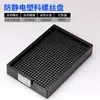 Bandeja de Tornillos de Metal Bandeja de Tornillos de Plástico Antiestático para Contar Bandeja de Almacenamiento de Tornillos Grandes y Pequeños Bandeja de Almacenamiento de Tornillos para Destornillador Eléctrico