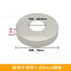 Tampa Plana de Aço Inoxidável Guarda-Corpo para Tubo Redondo Tampa de Manípulo para Banheiro Prateleira de Exibição Flange Tampa Decorativa Corrimão de Escada