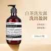 Champú y Gel de Ducha 2 en 1 300ml Champú Embotellado Acondicionador de Hotel Gel de Ducha Jabón de Manos
