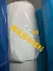 Papel siliconado Papel liso Solo liso Crocante liso 35g 40g 50g 60g Bordado computadorizado Bordado acessórios de bordado