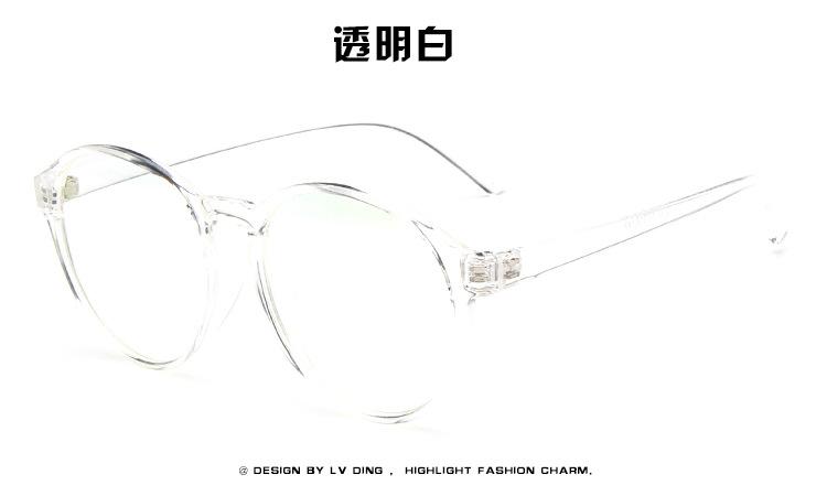 透明白