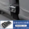 Adequado para 26 versões estrangeiras do Toyota RAV4, modificação da alavanca de câmbio do console central, porta-copos, puxador interno do apoio de braço e saída de ar