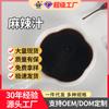 Salsa para Estofado Tai Xiang Xie Hui Hao 20 Bolsas Oden Dulce No Picante Base para Olla Caliente Picante Olla Caliente Tienda de Conveniencia Listo para Entrega