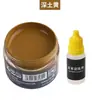 Tinta de reparo para couro para couro danificado, tinta que muda de cor para sofás, artigos de couro, bolsas de couro e sapatos de couro