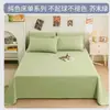2026 Nueva Sábana Universal para Cama de Todas las Estaciones Pieza Única 1.5m Dormitorio Cama Individual Juego de Tres Piezas No Algodón Algodón Puro Verano