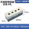 Caja de Botón Pulsador Tipo Tianyi TYX1234 Indicador Luminoso de Interruptor Industrial Caja de Parada de Emergencia de Plástico con Luz