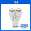 Conector Rápido de Manguera de Aire Airtac/Airtac Serie Pu Válvula de Aceleración Conector Recto de Tres Vías para Manguera de Aire