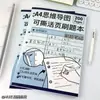 Coleção de Cadernos A4 Slim: Cadernos com Linhas Horizontais, Alta Qualidade, para Estudantes Preparando-se para Provas de Pós-Graduação, Extra Espessos, Cadernos de Rascunho e Prática Seccionados, para Comércio Exterior
