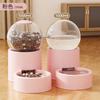 Comedero para Gatos, Tazón para Gatos, Utensilios para Comida de Mascotas, Tazón para Gatos, Tazón para Perros, Recipiente para Gatos, Dispensador de Agua Universal, Suministros para Mascotas