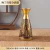 Venta al por mayor del fabricante Jarra de vino de latón Dispensador de vino Ciruela Orquídea Bambú Crisantemo Copa de vino Adornos de cobre creativos Dispositivo de almacenamiento de vino Baifu de cobre